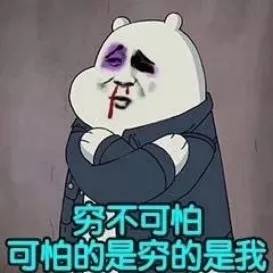 OFFWAY:我交往3年的女友,跟穿AJ的男人跑了