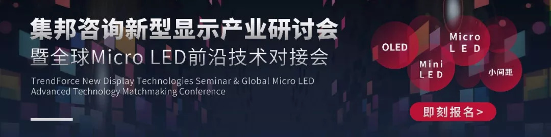 隆达电子中山有限公司怎么样,隆达电子miniled供应商