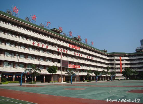 广州白云广雅附属小学面试题,广州初升高择校广东广雅中学攻略