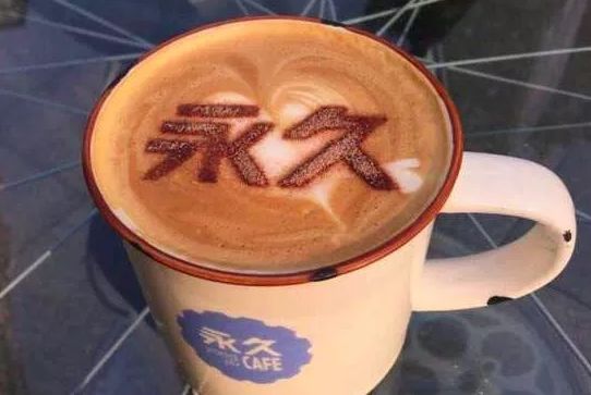 消失多年的永久牌自行车开了家咖啡馆，复古风格勾起无数网友情怀