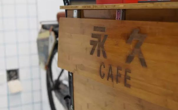 消失多年的永久牌自行车开了家咖啡馆，复古风格勾起无数网友情怀