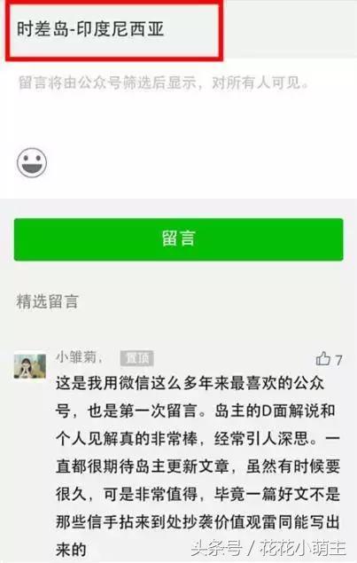 新号没有访客功能吗,新号没有互动怎么办