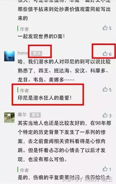 新号没有访客功能吗,新号没有互动怎么办