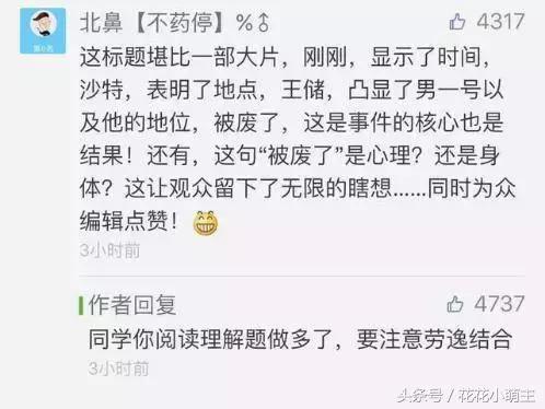 新号没有访客功能吗,新号没有互动怎么办