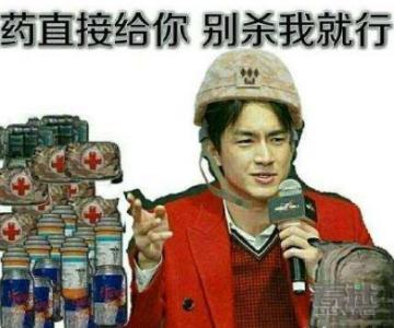 古天乐玩吃鸡手游,古天乐吃鸡视频