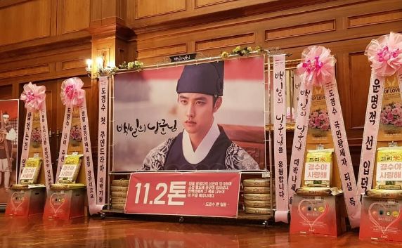 都暻秀爱丽应援,都暻秀应援