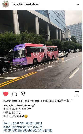 都暻秀爱丽应援,都暻秀应援