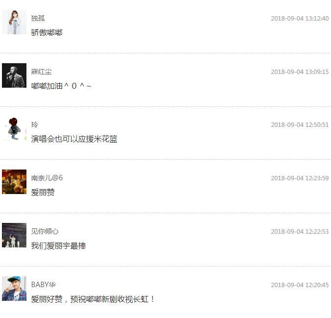 都暻秀爱丽应援,都暻秀应援