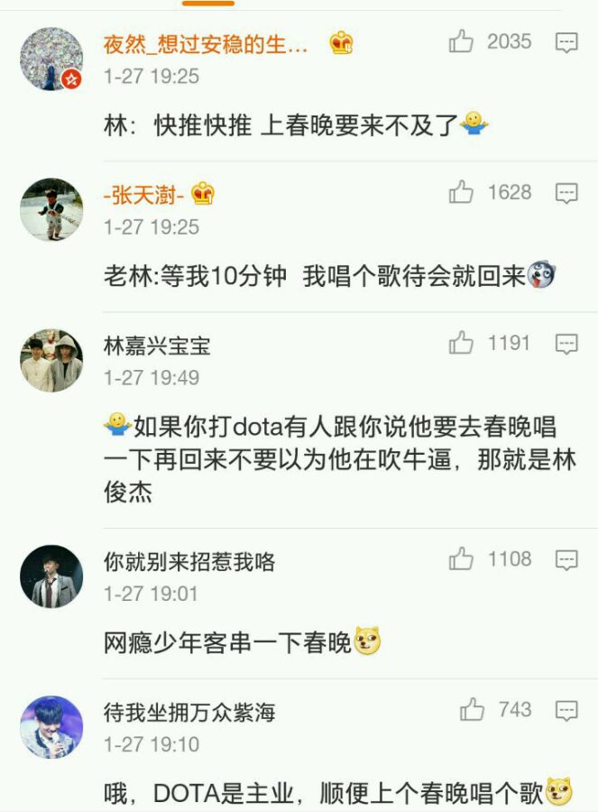 古天乐玩吃鸡手游,古天乐吃鸡视频