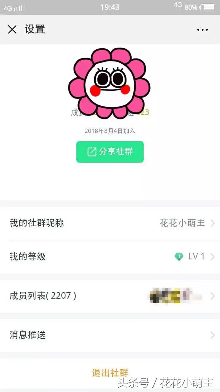 新号没有访客功能吗,新号没有互动怎么办