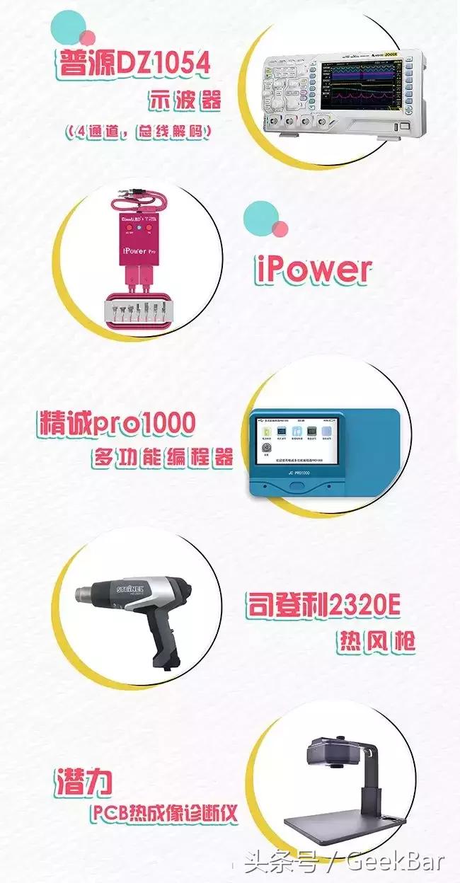 苹果8不开机主板有问题,iphone8p开不了机换主板