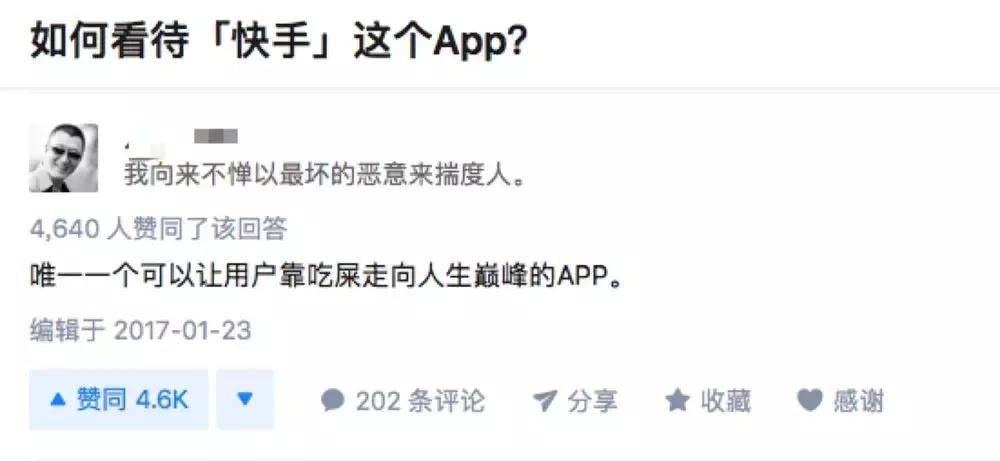 小程序会成为下一个风口,小程序是未来最大风口