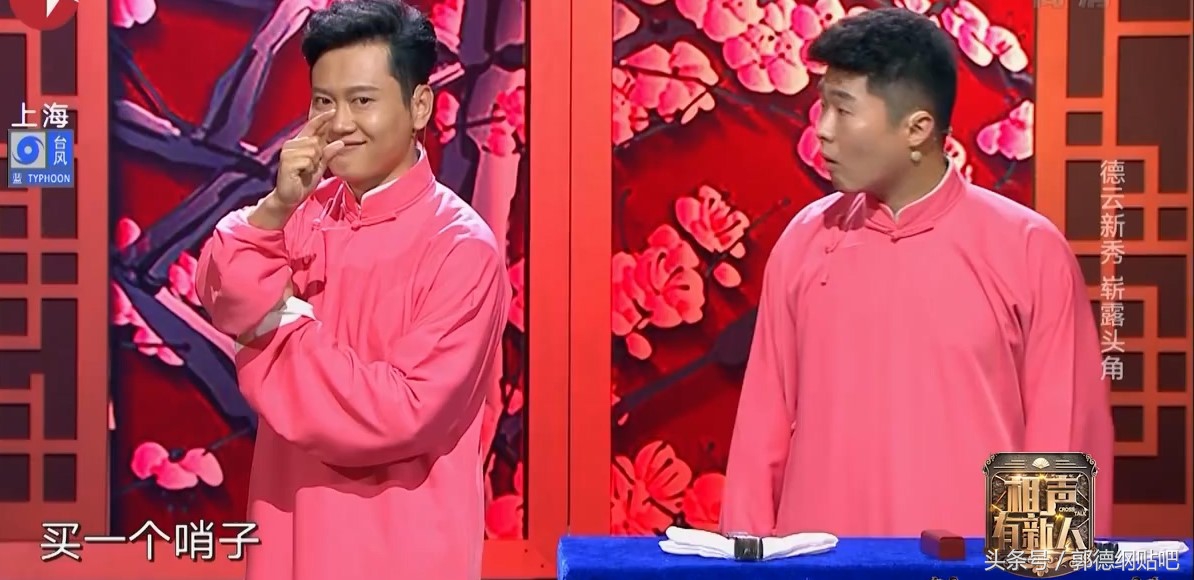 相声有新人后续,最简单的相声有新人