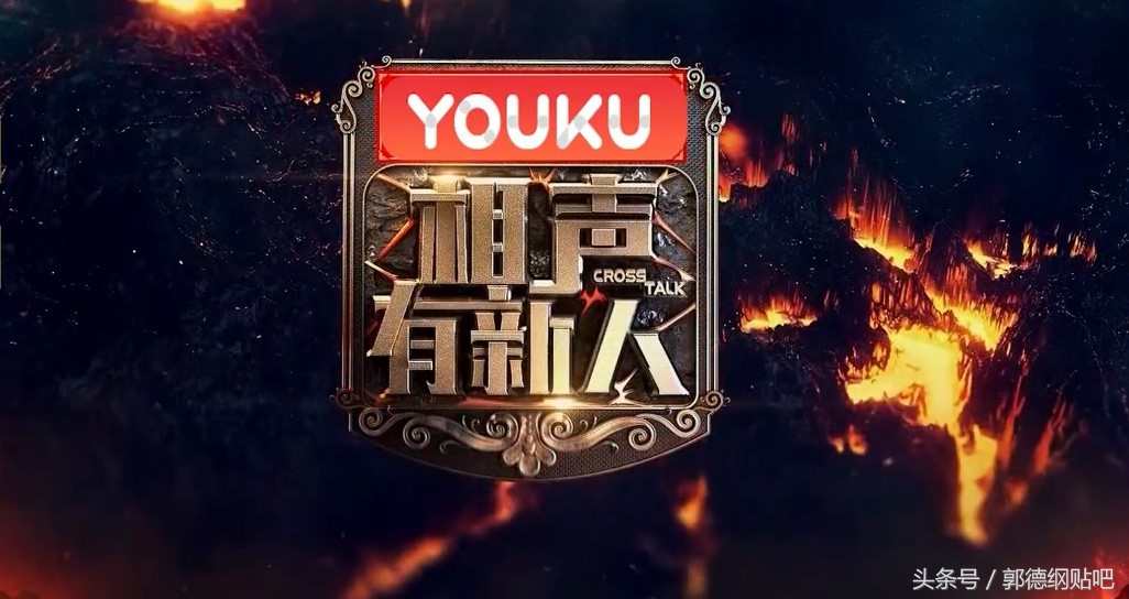 相声有新人后续,最简单的相声有新人