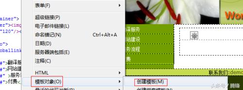dreamweavercs6制作网页教程,如何在dreamweaver中制作网页