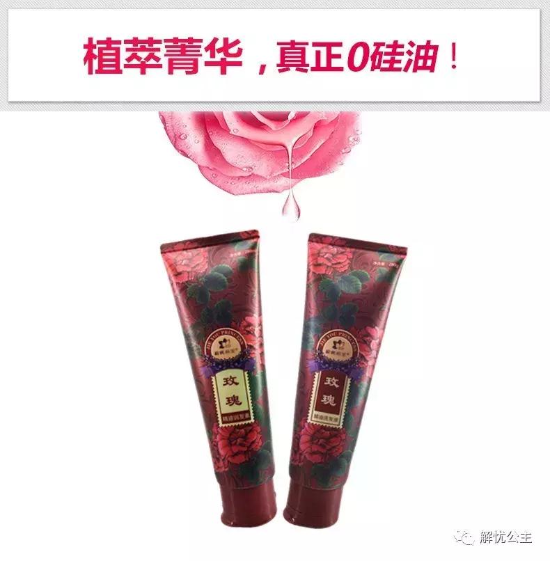 精油香氛轻柔洗发乳,精油柔顺香氛洗发露