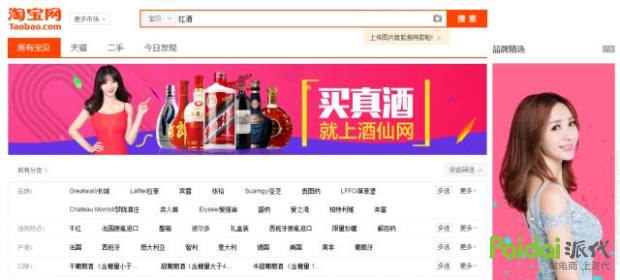 淘宝为什么越来越难做,现在淘宝怎么越来越难做了