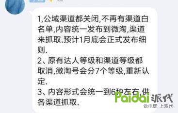 淘宝为什么越来越难做,现在淘宝怎么越来越难做了