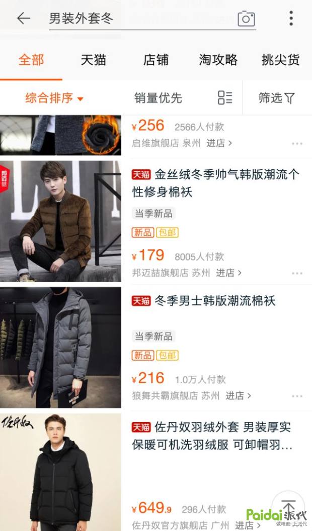 淘宝为什么越来越难做,现在淘宝怎么越来越难做了