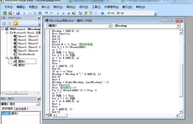 lookup函数多条件的操作实例,使用lookup函数多条件查询