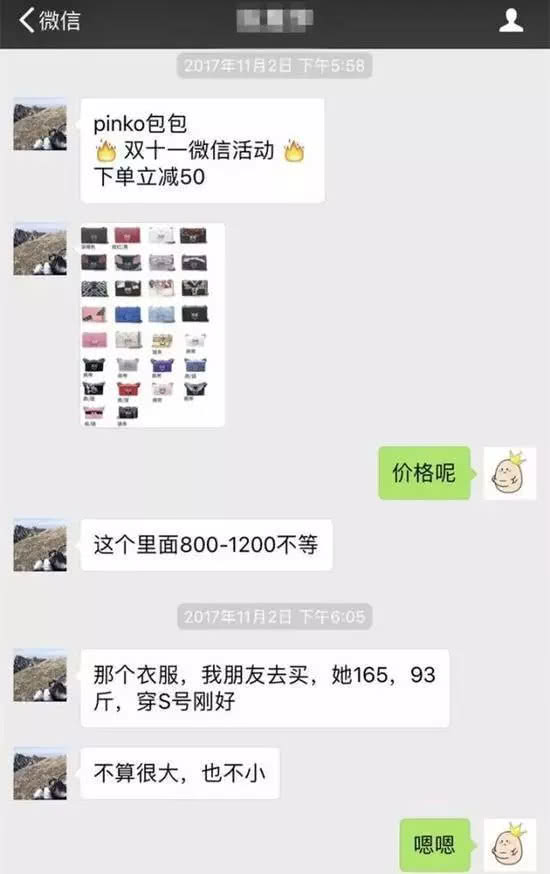 揭秘假代购的套路,假代购套路大揭秘