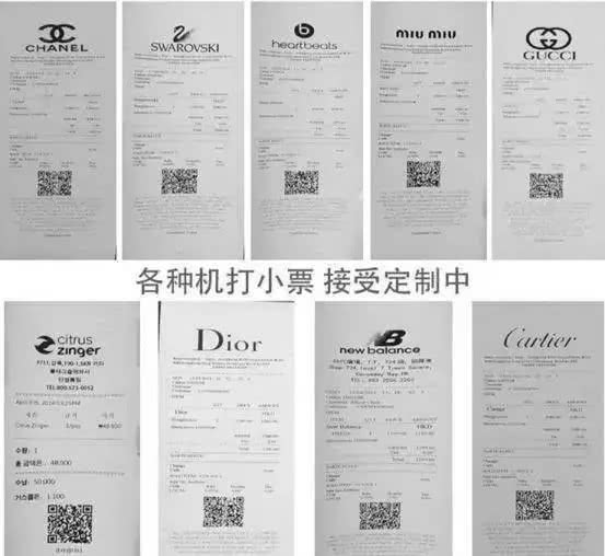 揭秘假代购的套路,假代购套路大揭秘