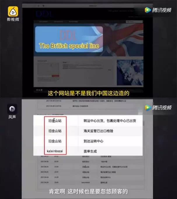 揭秘假代购的套路,假代购套路大揭秘