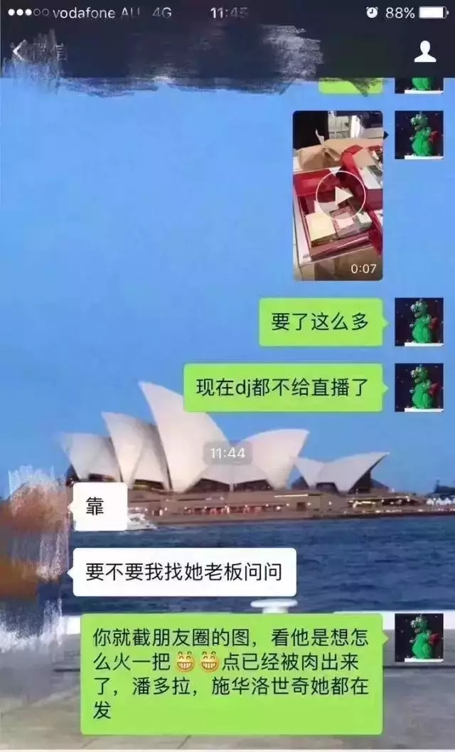 揭秘假代购的套路,假代购套路大揭秘