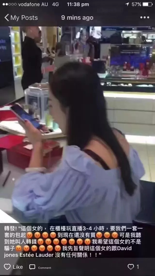 揭秘假代购的套路,假代购套路大揭秘