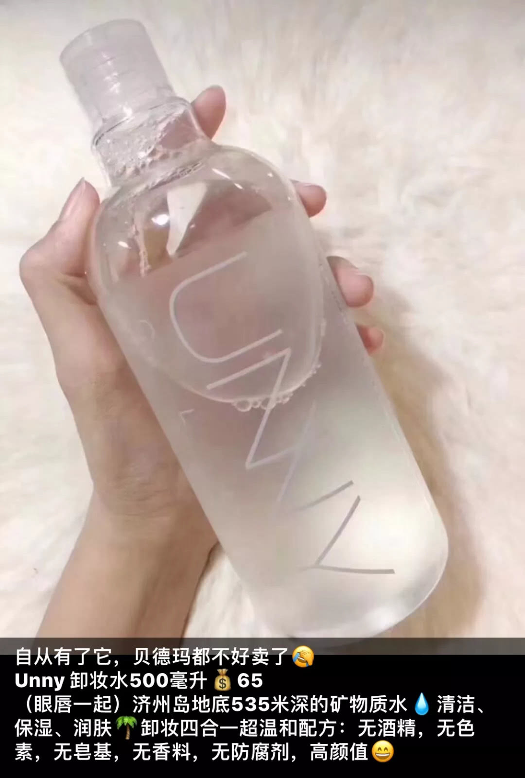 揭秘假代购的套路,假代购套路大揭秘