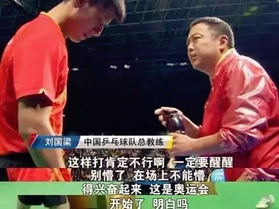 中国乒乓球用实力诠释：搞笑，我们是认真的