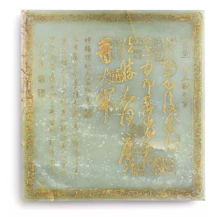 2020香港苏富比拍卖预展情况,2017年香港苏富比秋拍结果