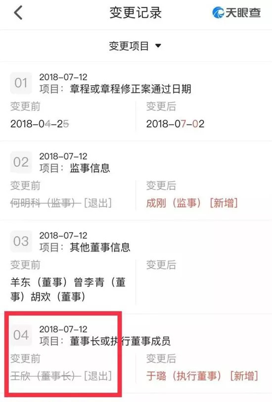 “宅男神器”快播破产了！巅峰时有3亿用户，如今欠债逾千万！王欣曾流泪认错