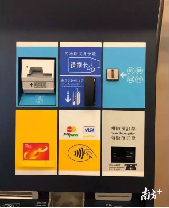 广深港高铁加开,广深港高铁春节期间增开列车