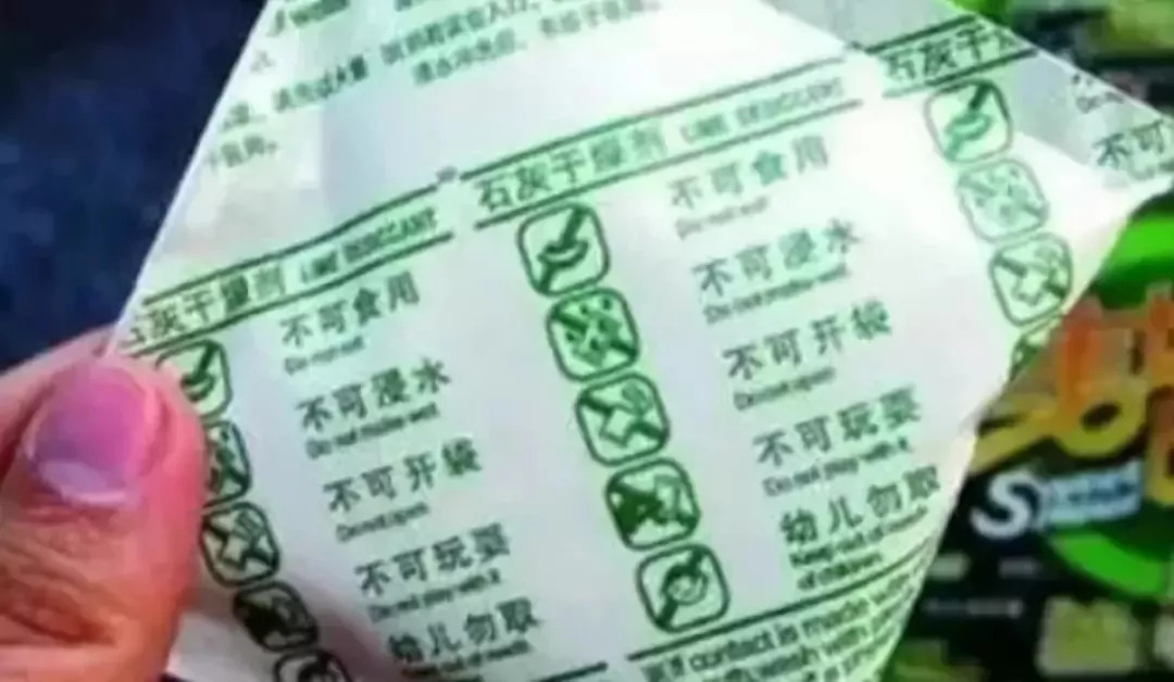 二十分钟孩子的眼球被溶解,孩子眼球被融化的东西很常见