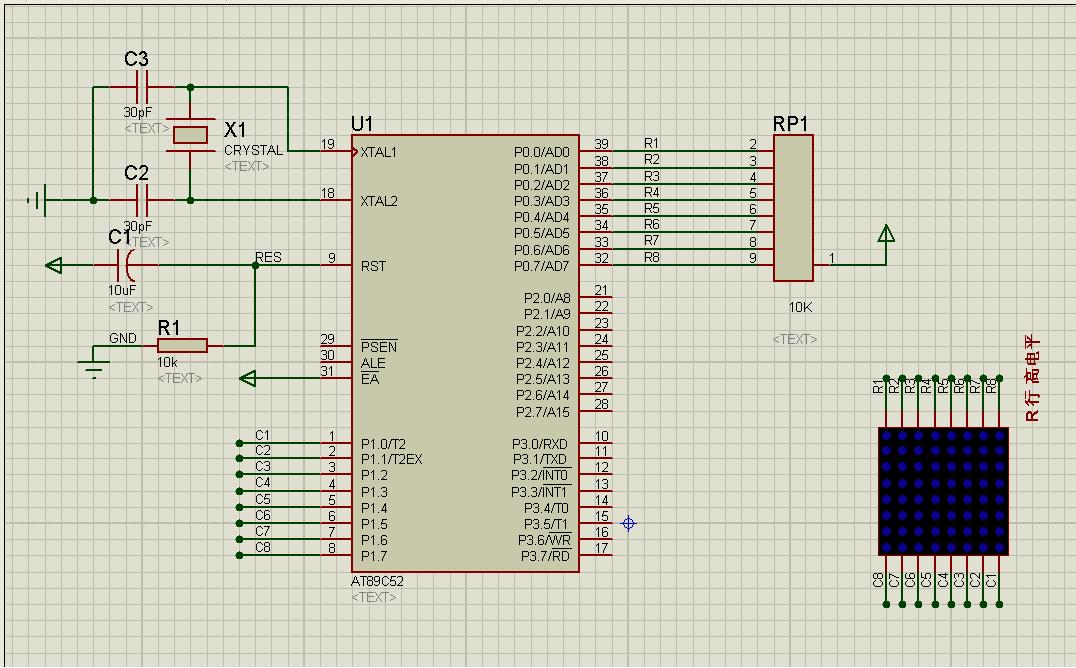 51单片机学习21-88点阵静态显示