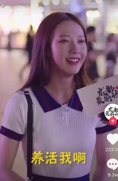 小甜甜爆红有多少人来成都,2018年的成都小甜甜事件