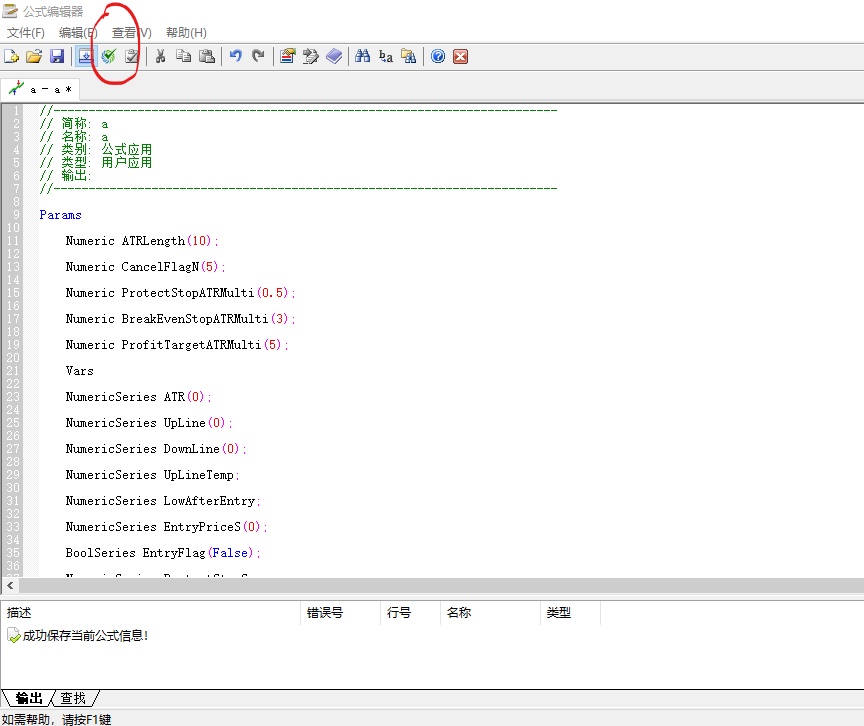期货软件基础教程,期货分析软件免费下载