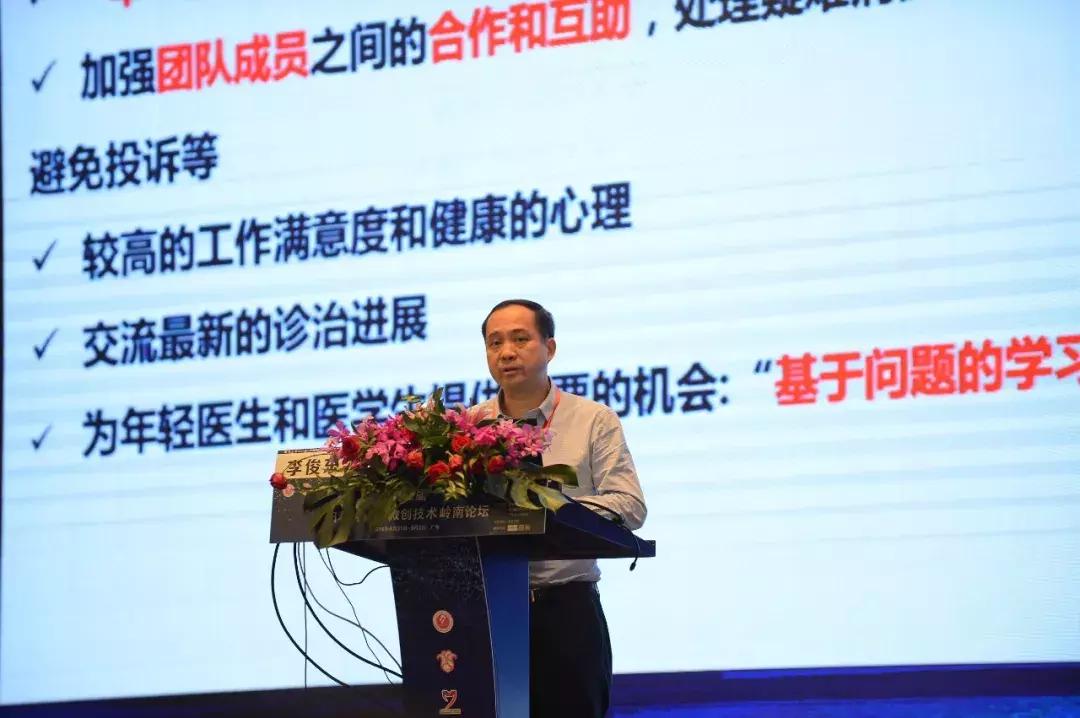 中国妇科肿瘤专家讲述,国内治疗妇科肿瘤最权威的好医生