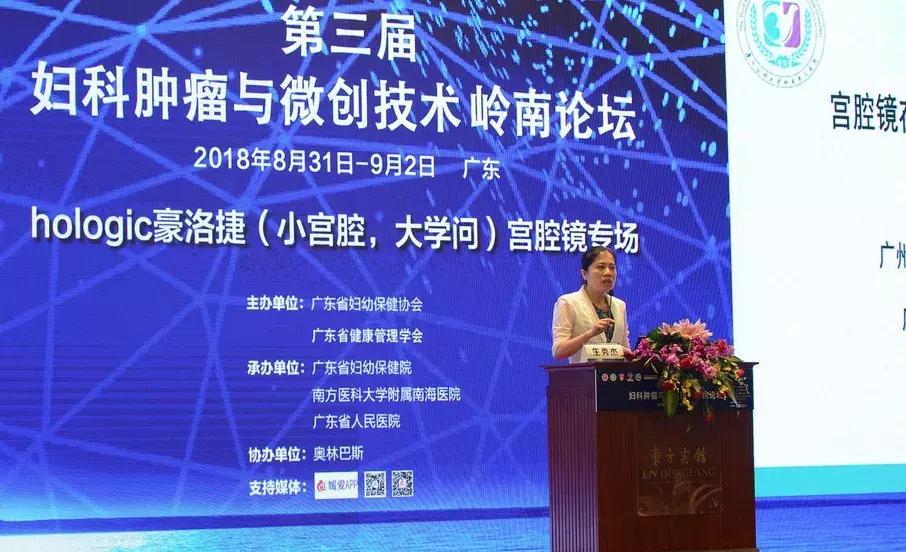 中国妇科肿瘤专家讲述,国内治疗妇科肿瘤最权威的好医生