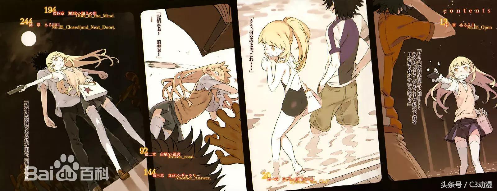 魔禁角色攻略,魔禁最新人物