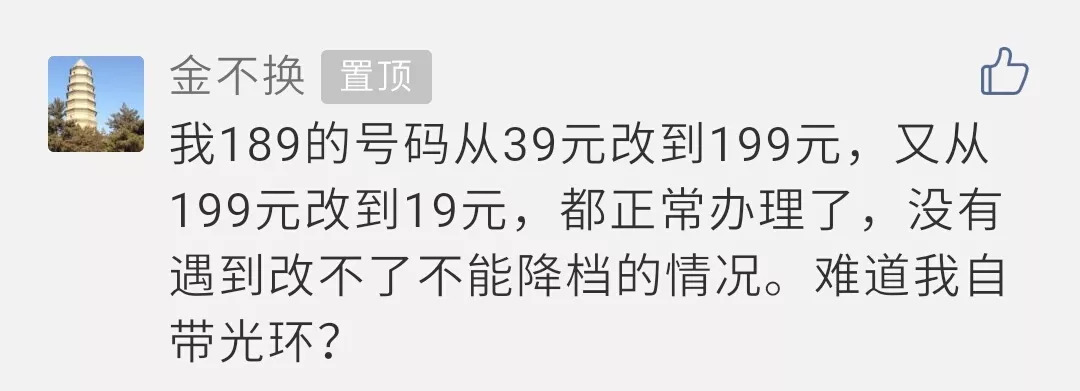 乡镇电信诈骗整改方案,乡镇宣传反电信网络诈骗法