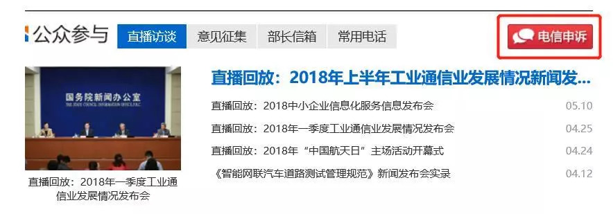 乡镇电信诈骗整改方案,乡镇宣传反电信网络诈骗法