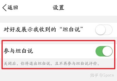 怎么关闭qq的没必要的功能,怎么关qq的无聊信息