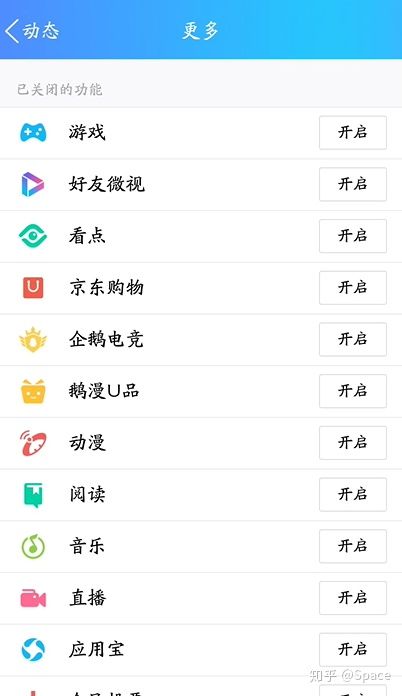 怎么关闭qq的没必要的功能,怎么关qq的无聊信息