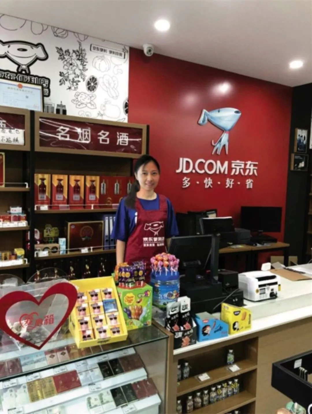加盟京东便利店主要是靠什么盈利,京东便利店加盟开店要投入多少钱