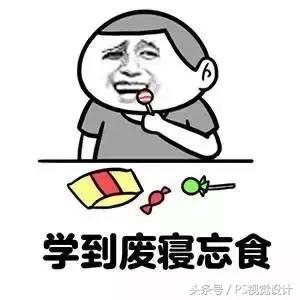 平面设计教学ps零基础入门,ps设计教程从零开始学