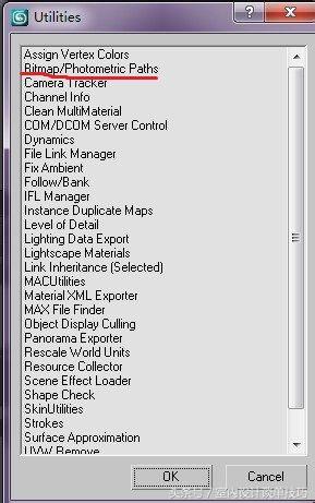 3dmaxpm管理器贴图丢失,3dmax怎么导入maya不丢失贴图