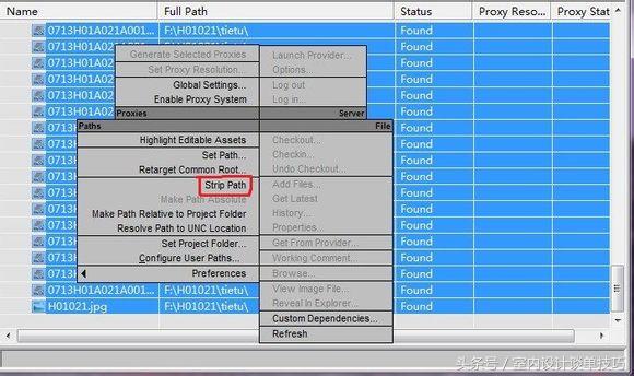 3dmaxpm管理器贴图丢失,3dmax怎么导入maya不丢失贴图