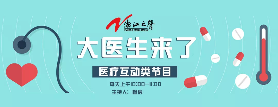 大医生来了：眼睛也要“解解渴”